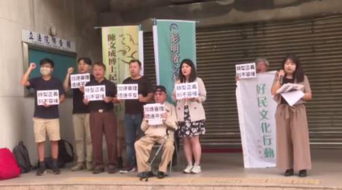 「自救宣言」60週年 民團呼籲緊平反彭明敏案