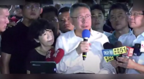 京華城案 柯文哲無保請回 講家己受盡凌治壓迫