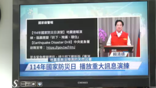 高雄配合國家防災日 9點21分學校演練避難