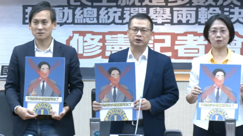 藍委提出總統選舉兩輪決選制 新會期拍算修法
