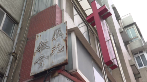 第一个轉型正義場址 林義雄故居欲tshāi紀念碑