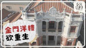 公視台語台