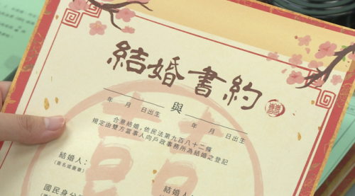 鼓勵勞工結婚生囝 婚假延長到14日、10/1實施