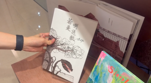 第50屆金鼎獎頒獎 《若是咧送批》台文繪本著獎 