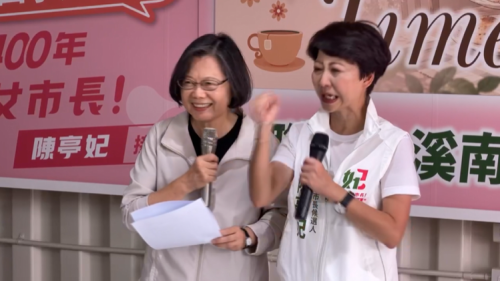 陳亭妃請蔡英文替競選總部掛牌 謝龍介佮白營做伙掃街
