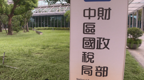 中區國稅局弊案 稽核勾結會計師替人逃稅