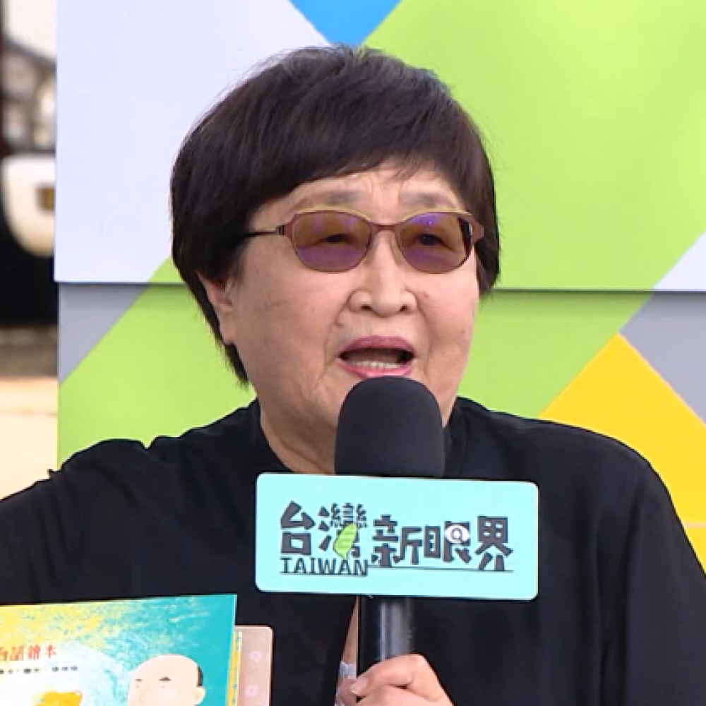 周清玉