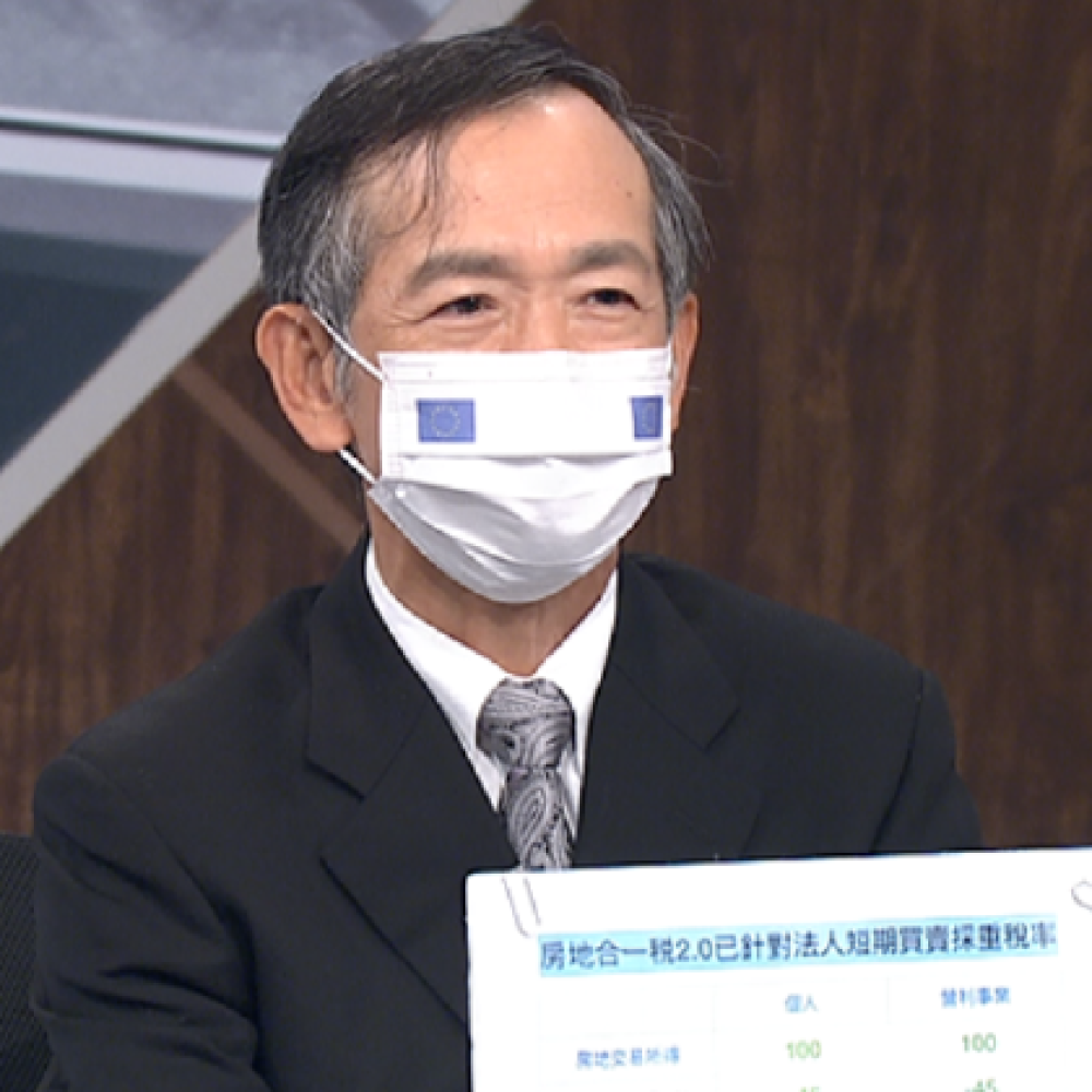楊岳虎