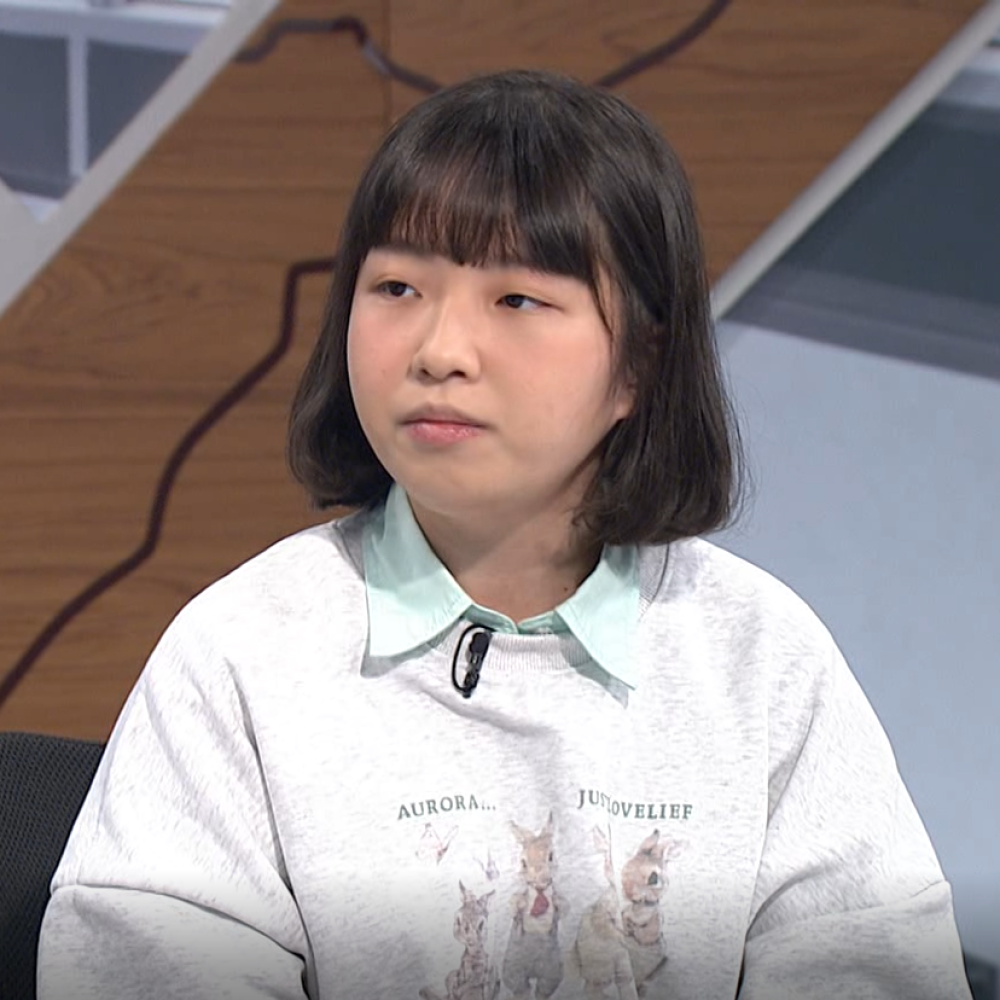 許衣言
