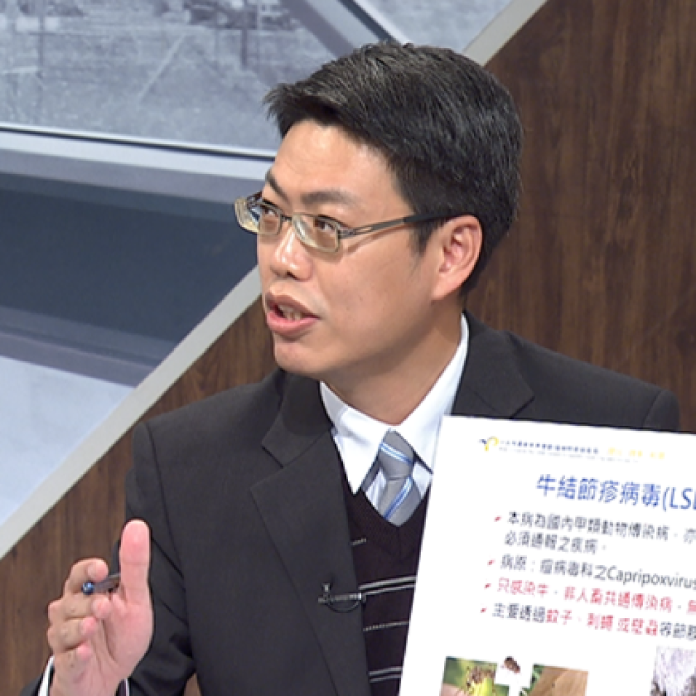 林念農