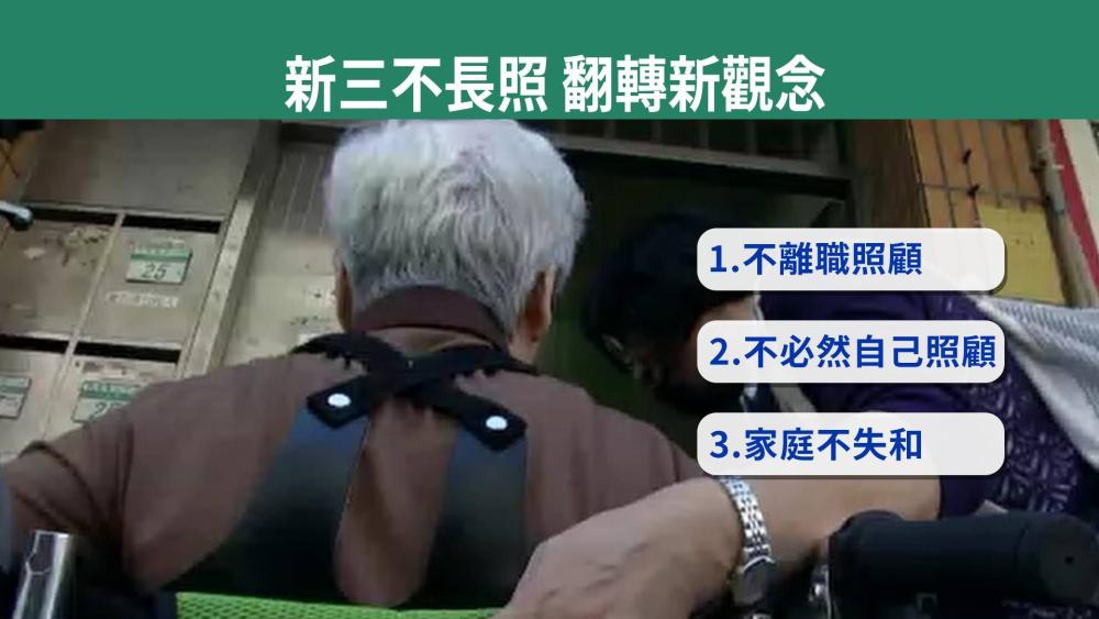 永和分屍嫌犯掠著問題就解決？社會安全網 接袂著的遺憾？