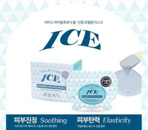 picture of LINDSAY Peppermint & Hyaluronic Acid Ice - All in One Modeling Mask Standing Pouch