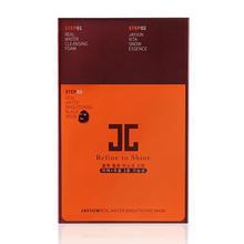 picture of Jayjun Real Water Brightening Mask 10 Sheets