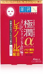 picture of Hada Labo HADA LABO Goku-jyun Alpha Mask