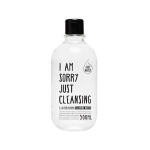 picture of B-Lab I Am Sorry Just Cleansing Water
