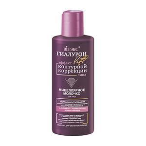 picture of Belita and Vitex Hyaluron Lift Face Micellar Milk