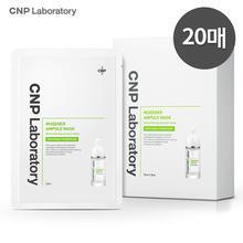 picture of CNP Laboratory Mugener Ampule Mask 20 ea
