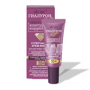 picture of Belita and Vitex Hyaluron Lift Superlifting Cream - Filler