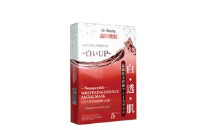 picture of Dr. Morita Nonapeptide Whitening Essence Facial Mask