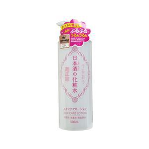 picture of Kiku-Masamune Sake Brewing Skin Care Lotion