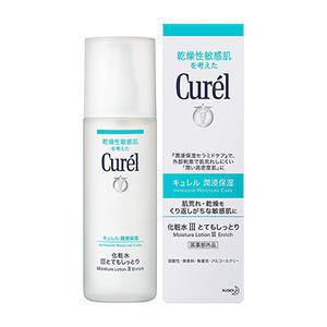 picture of Curel Moisture Lotion III Enrich