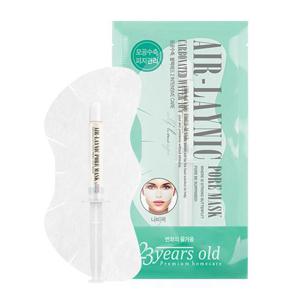 picture of 23 Years Old 23 years old Air Laynic Pore Mask
