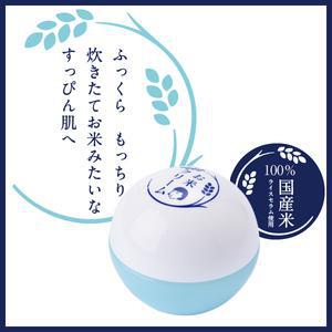 picture of Ishizawa Laboratories Institute Pores Nadeko Rice Cream