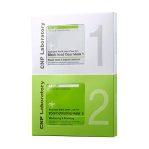 picture of CNP Laboratory Anti-Pore Blackhead Clear Kit - Mask 1: Black Head Clear Mask