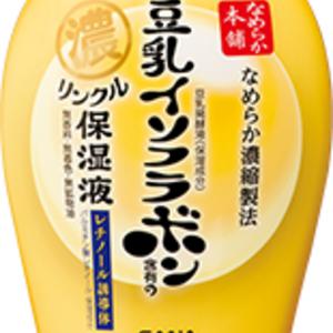 picture of SANA Smooth Honka Wrinkle Moisturizer