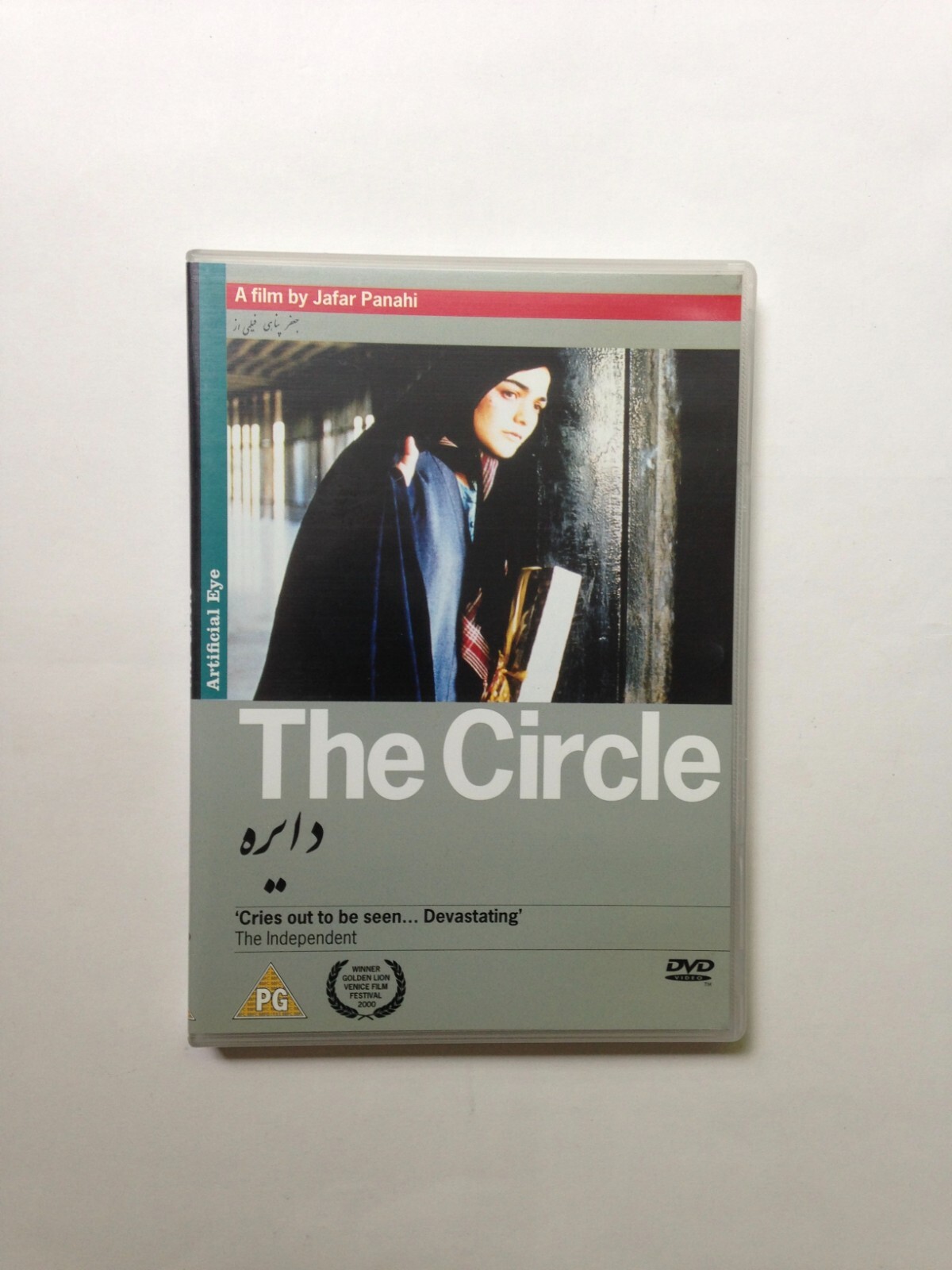 The Circle Drama DVD Region 2 Artificial Eye 2002 Jafar Panahi