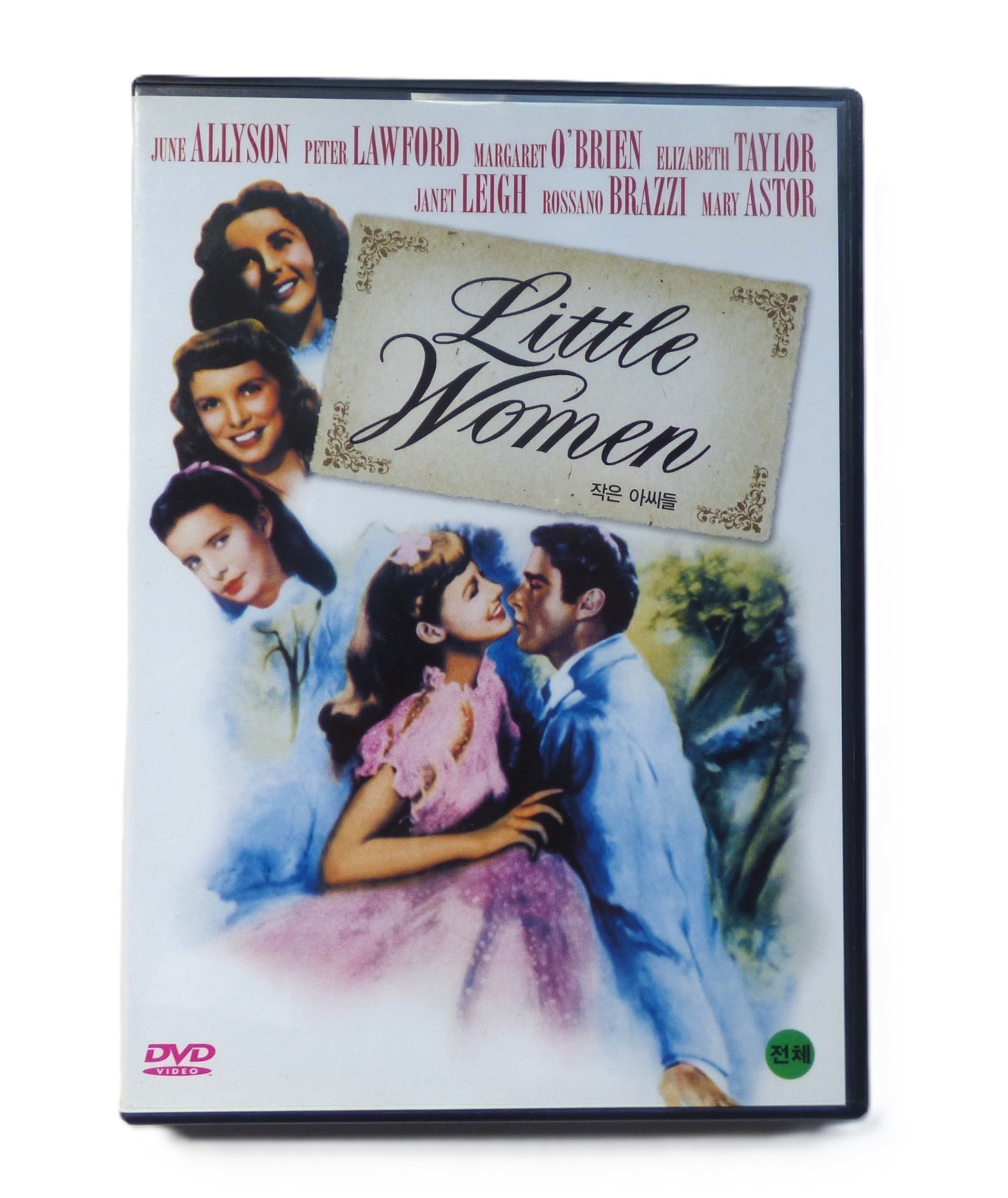 Little Women Drama DVD