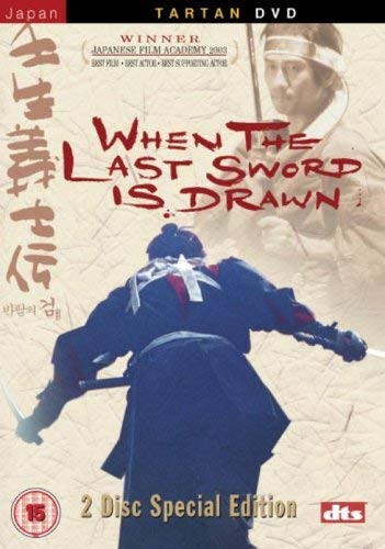 When The Last Sword Is Drawn Drama, General DVD Region 0