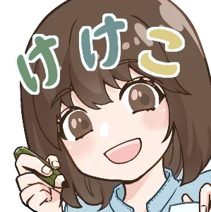 けけこ@京都北部のイラストレーター