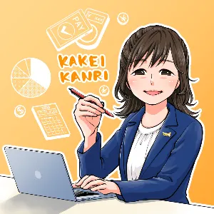 あゆお@家計管理応援AFP