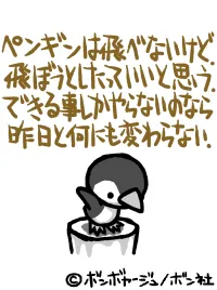 COM