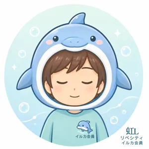 みずね@