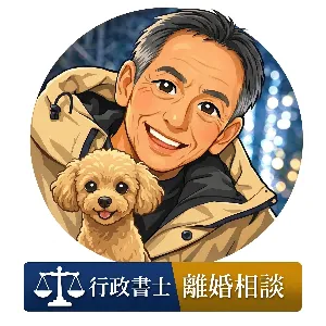 のりりん@行政書士・離婚問題・株式投資