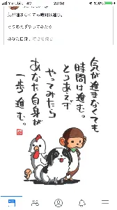 マストロ@電脳せどり勉強中