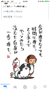 マストロ@電脳せどり勉強中