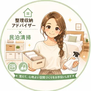 きち@《捨てる》から始めない片付け
