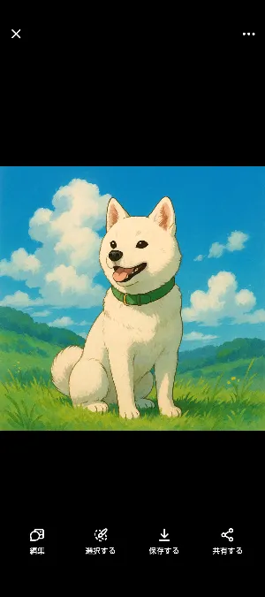 くま