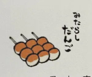 なおにこ