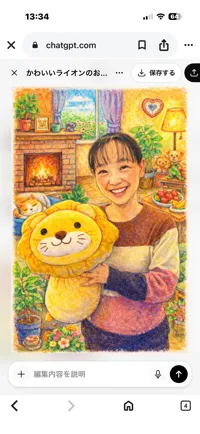 ゆっぴぃ〜