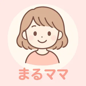 まるママ@楽天ROOM・Excel効率化