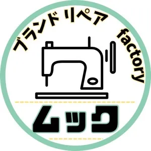 ムック@リペア修理＆買い取りいたします！