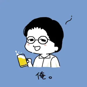 Sou＠地方移住エンジニア