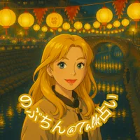 のぶちん@Talk占い🔮