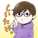 現状打破のしいたけ。@卸物販＆法人運営