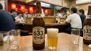 633