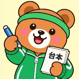 シャオ🧸スプシ、声劇シナリオライター
